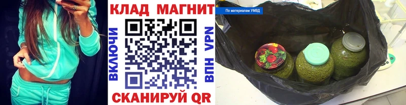 Купить наркотик аптеки Торжок A-PVP Меф Конопля Метадон COCAIN АМФ