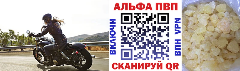 APVP Crystall  Торжок 