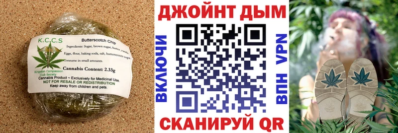 Еда ТГК марихуана  Торжок 