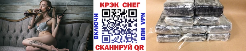 KRAKEN   купить   Торжок  shop клад  COCAIN FishScale 