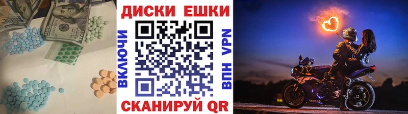 продажа наркотиков Торжок Экстази 99%