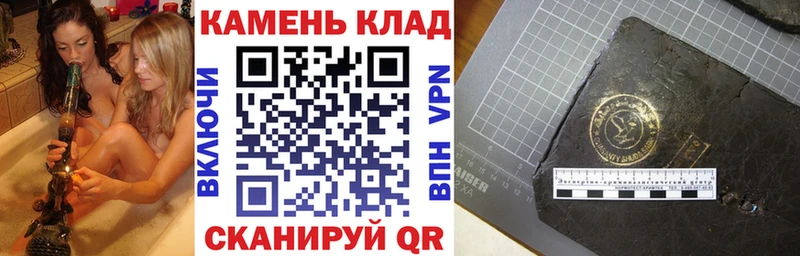 как найти закладки  Торжок  Гашиш гарик 