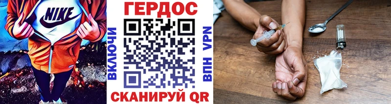наркотики  Торжок  ГЕРОИН Афган 