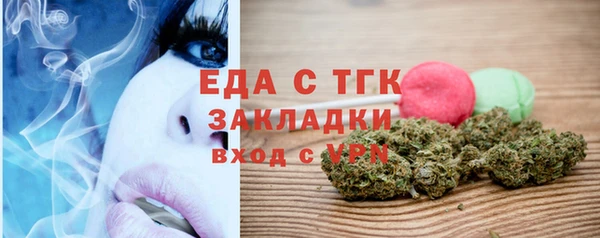 мефедрон мука Балабаново