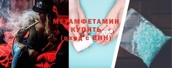 мефедрон мука Балабаново