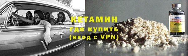 мефедрон мука Балабаново