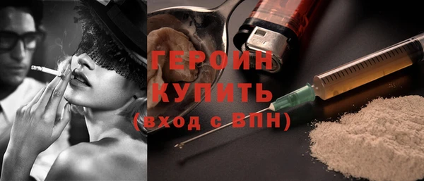 мефедрон мука Балабаново