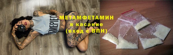 мефедрон мука Балабаново