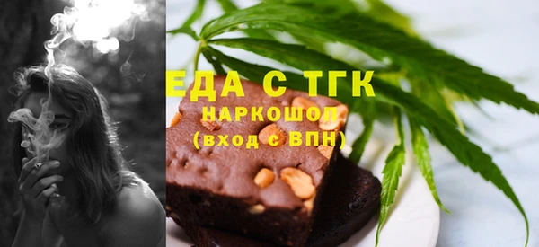 мефедрон мука Балабаново