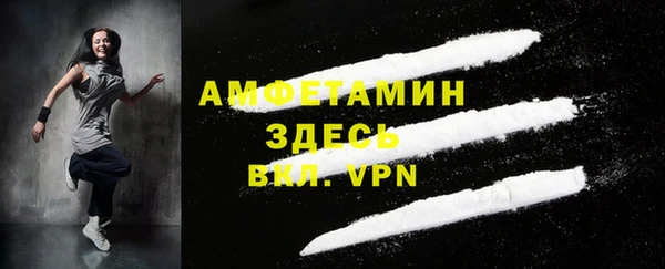 мефедрон мука Балабаново