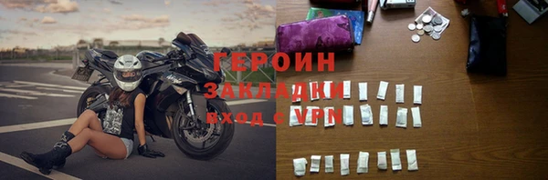героин Баксан