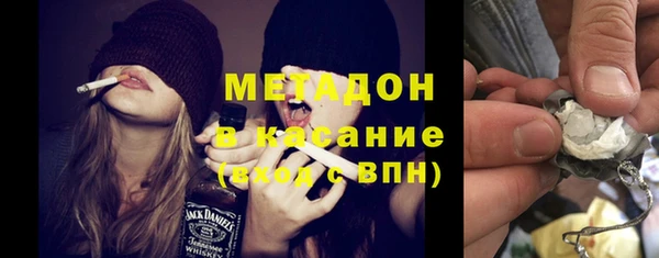 индика Балахна