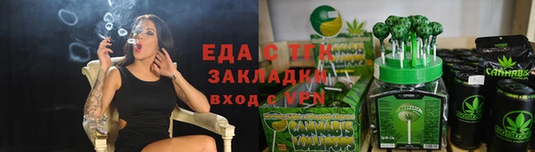мефедрон мука Балабаново