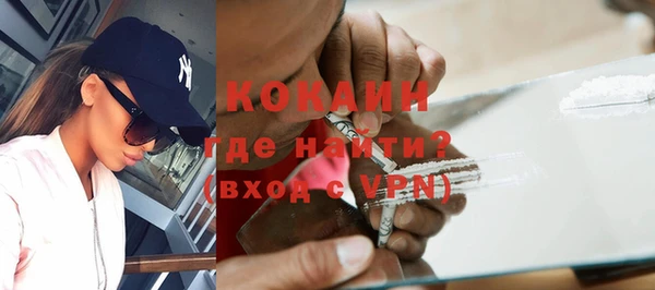 мефедрон мука Балабаново