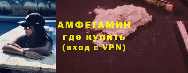 мефедрон мука Балабаново