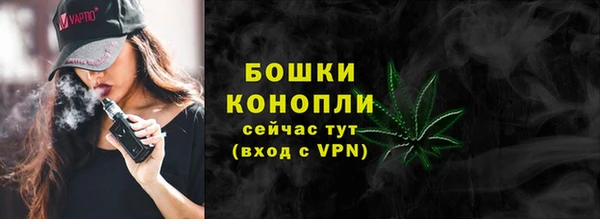мефедрон мука Балабаново