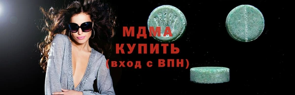 мефедрон мука Балабаново