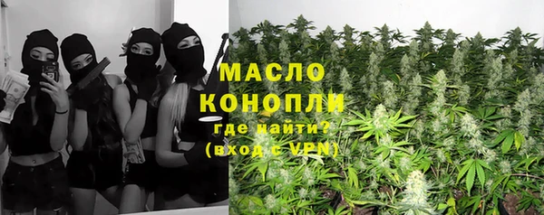 мефедрон мука Балабаново
