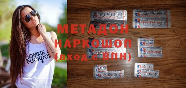 мефедрон мука Балабаново