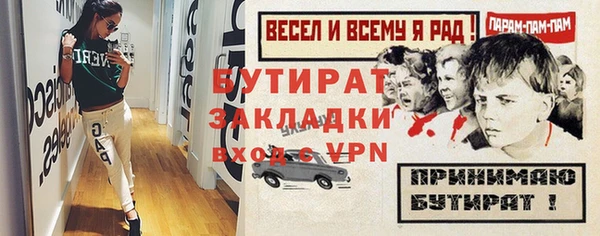 индика Балахна