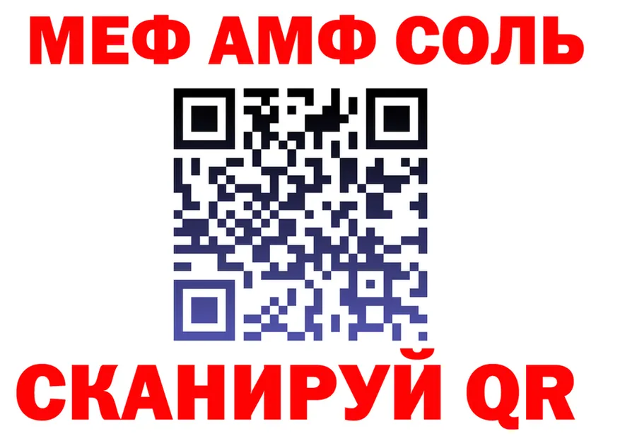 ТГК Wax зеркало это MEGA Торжок