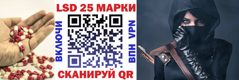 Лсд 25 экстази ecstasy  Торжок 