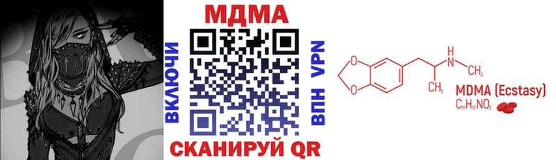купить наркотики цена  Торжок  MDMA молли 