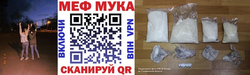 МЕГА сайт  Торжок  МЕФ мяу мяу  дарнет шоп 