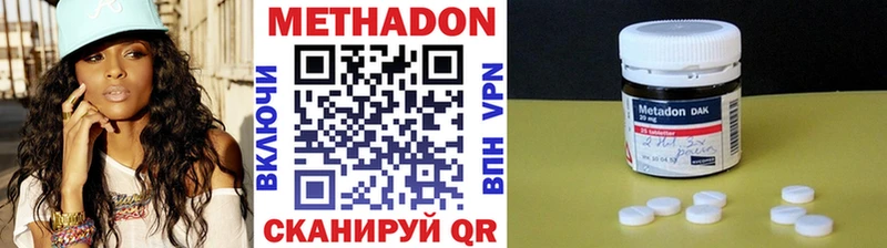 Метадон кристалл  нарко площадка клад  Торжок  ссылка на мегу как зайти 