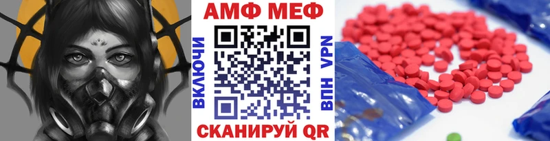 Метамфетамин Methamphetamine гидра онион Торжок закладки