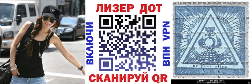 Марки NBOMe 1500мкг  Торжок 