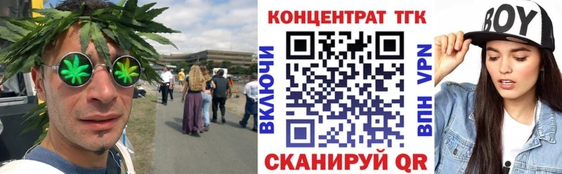 ТГК концентрат  блэк спрут онион  Торжок  продажа наркотиков 